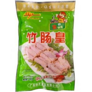 华平【鲜竹肠皇】猪粉肠头 500g