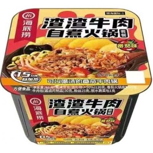 海底捞【渣渣牛肉】自煮火锅套餐 243g