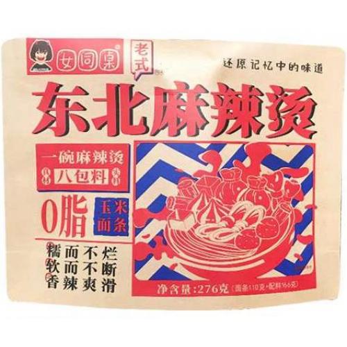 女同桌【东北麻辣烫】276g