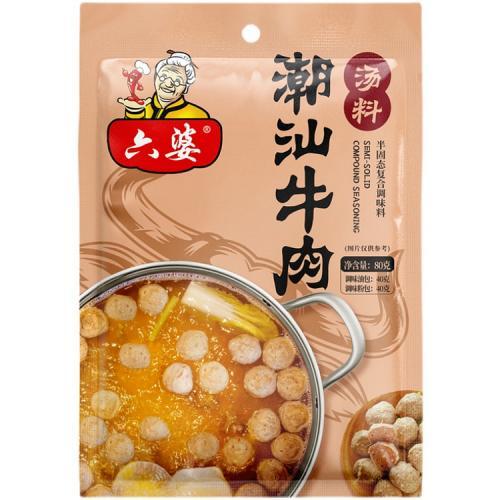六婆【潮汕牛肉汤料】80g