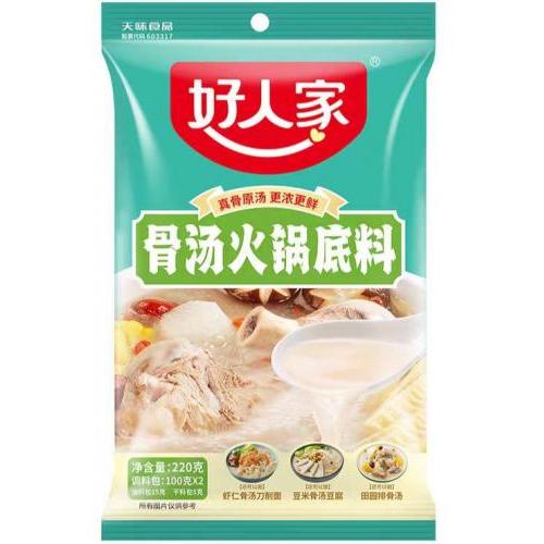 好人家【骨汤火锅底料】220g