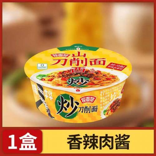 今麦郎 拉面范 山西刀削面【香辣肉酱味】(碗) 110g