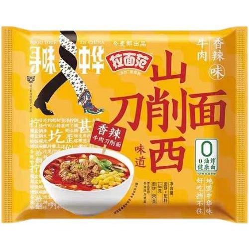 今麦郎 拉面范 山西刀削面【香辣牛肉味】(单包) 118g