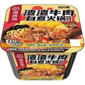 海底捞【渣渣牛肉】自煮火锅套餐 243g