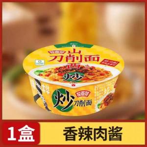 今麦郎 拉面范 山西刀削面【香辣肉酱味】(碗) 110g