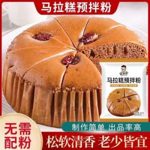 家家会【马拉糕预拌粉】100g