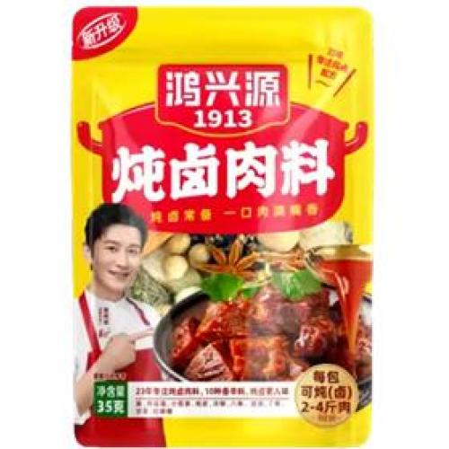 鸿兴源【炖卤肉料】35g