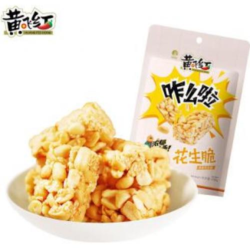黄飞红【原香花生脆】128g