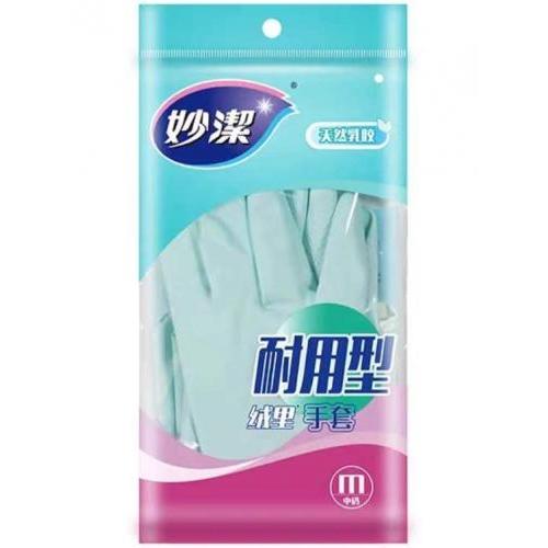 妙洁【防水手套】中码(M) 1对 洗碗手套女家务清洁耐用防滑橡胶皮防水乳胶洗衣厨房加厚