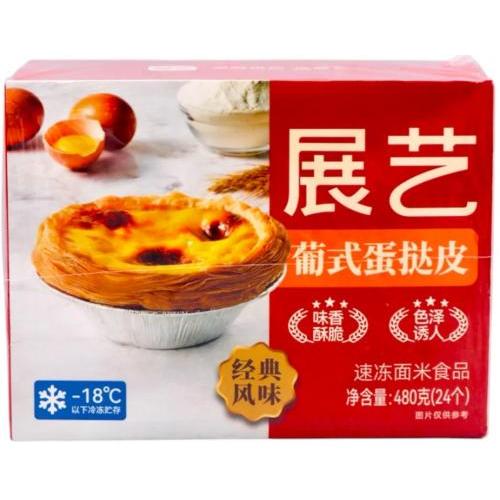 展艺【葡式蛋挞皮】(24枚入) 480g