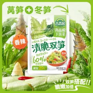 吉香居【清脆双笋 - 香辣味】下饭菜/酱腌菜/榨菜 106g