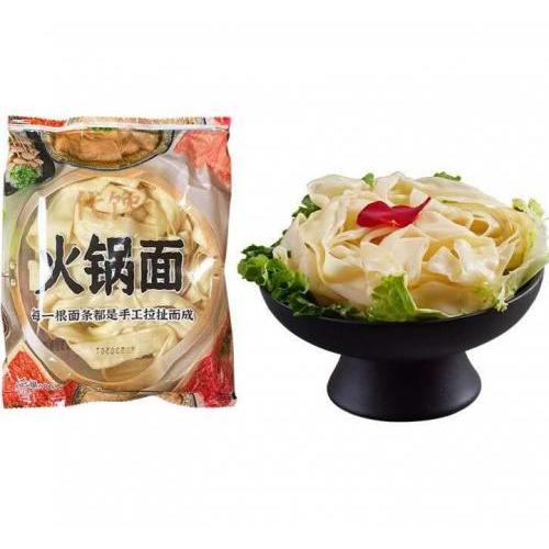 代馋【火锅面】手工条子/劲道油泼面半成品 80g