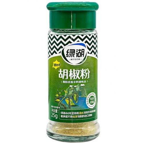 绿湖【白胡椒粉】25g