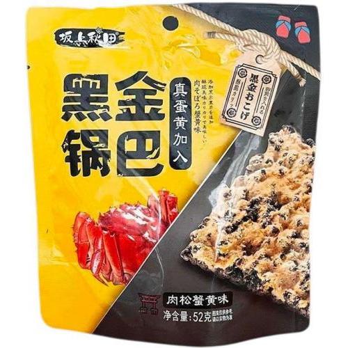 坂上秋田【黑金锅巴 - 肉松蟹黄味】52g