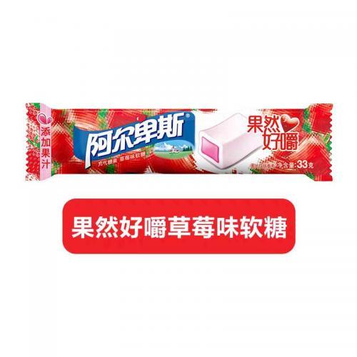 阿尔卑斯 果然好嚼【草莓味软糖】33g