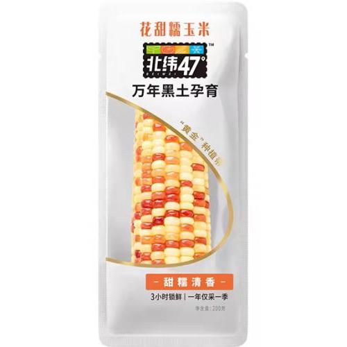 北纬47【花甜糯玉米】200g