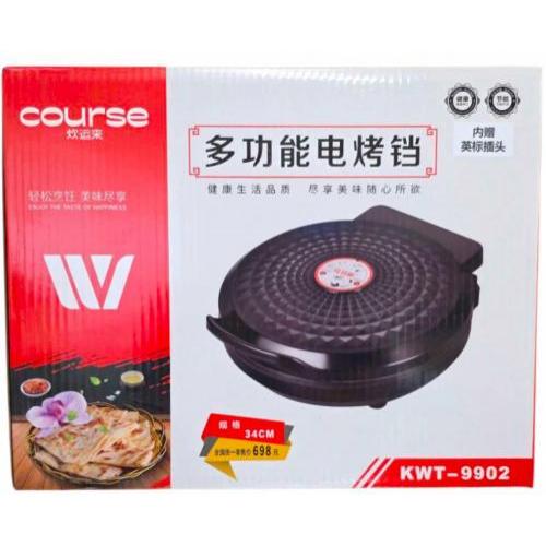 炊运来【多功能电烤铛】电饼铛 34cm