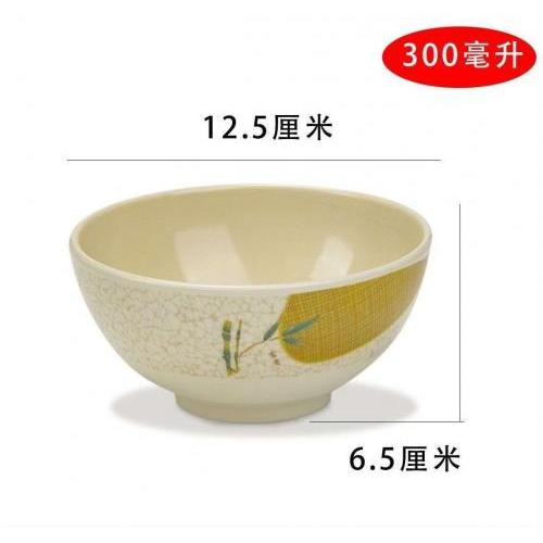 5英寸 富贵竹 饭碗