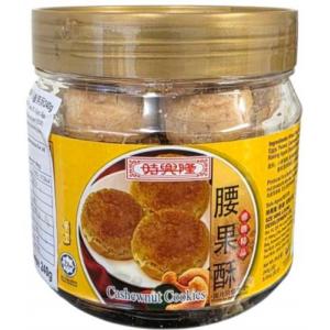 时兴隆【腰果酥】240g