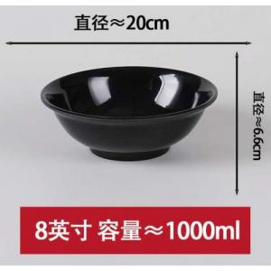 仿陶瓷密胺反口碗 8寸 (黑色)