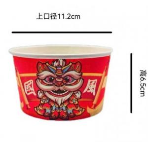 国潮风一次性碗 纸质碗 (10只)