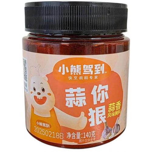 小熊驾到【蒜你狠香腌料 - 蒜香味】140g