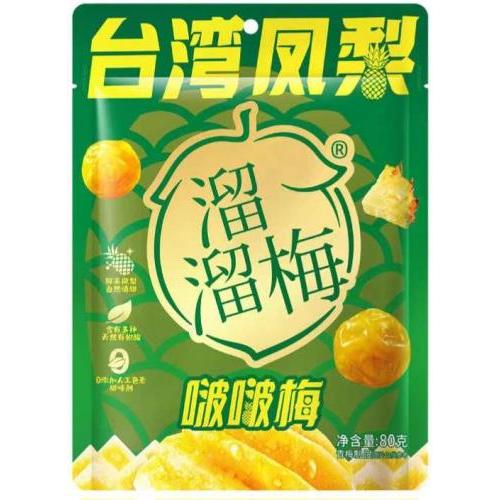 溜溜梅【台湾凤梨啵啵梅】80g