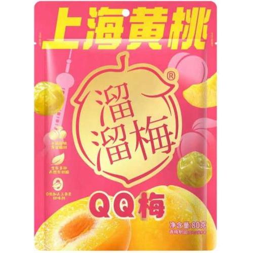 溜溜梅【上海黄桃QQ梅】80g