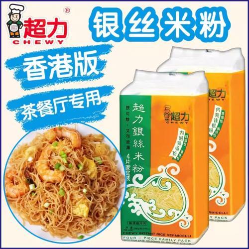 超力【银丝米粉】260g