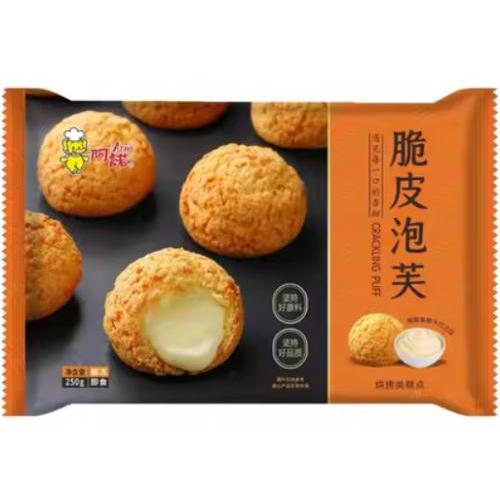 阿诺【脆皮泡芙】卡仕达馅 (10只装) 250g