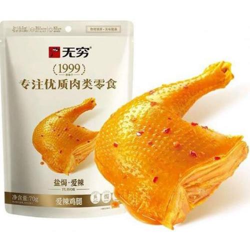 无穷【盐焗爱辣鸡腿】70g