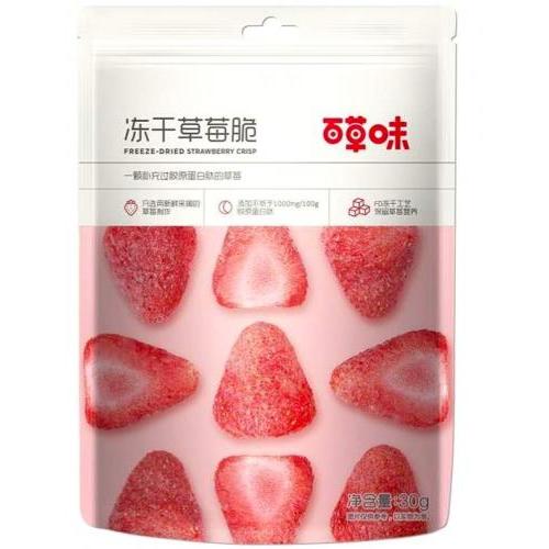 百草味【冻干草莓脆】草莓果干 30g
