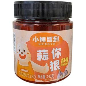 小熊驾到【蒜你狠香腌料 - 蒜香味】140g