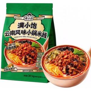 满小饱【云南风味小锅米线】287.4g