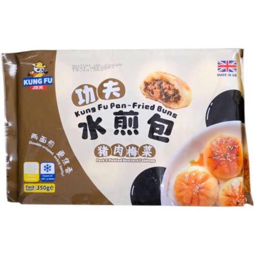 功夫 水煎包【猪肉梅菜】350g
