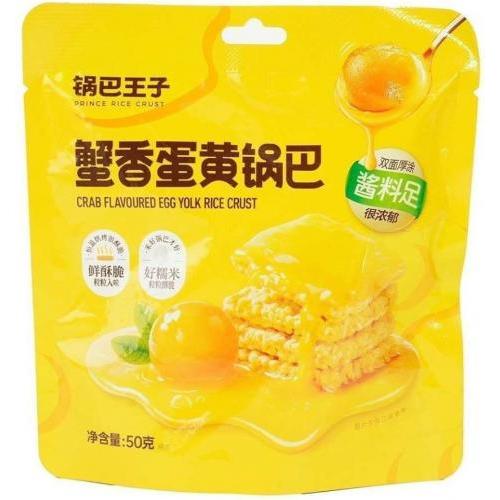黄小厨【蟹香蛋黄锅巴】58g
