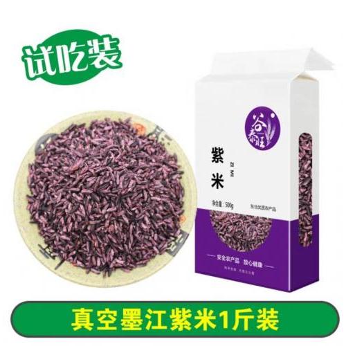 谷泰旺【紫米】500g