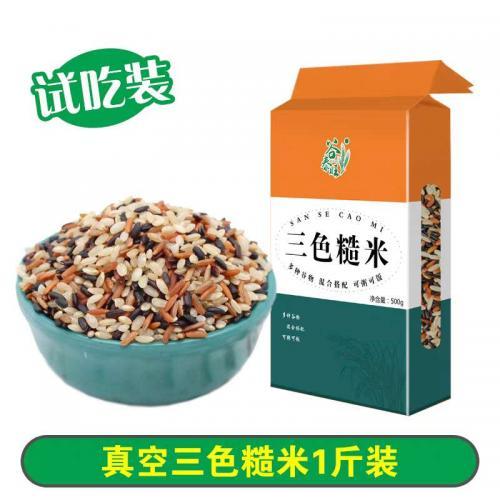 谷泰旺【三色糙米】500g