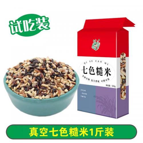 谷泰旺【七色糙米】500g
