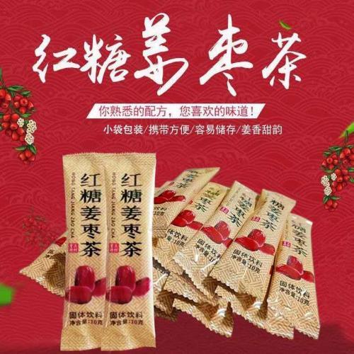 众鑫堂【阿胶红糖姜枣茶】(1条) 10g
