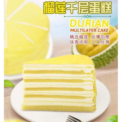 榴莲千层蛋糕 120g