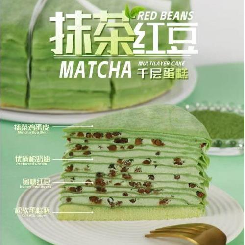 抹茶红豆千层蛋糕 120g