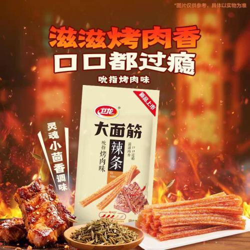 卫龙 大面筋【吮指烤肉味】辣条/辣棒 106g