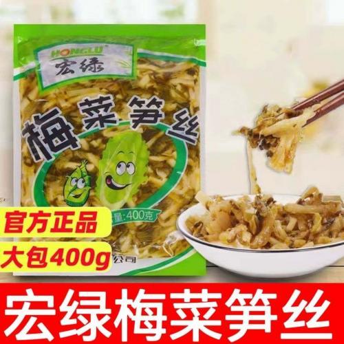 宏绿【梅菜笋丝】400g