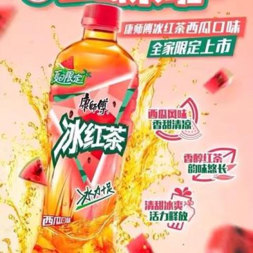 康师傅【冰红茶 - 西瓜口味】500ml