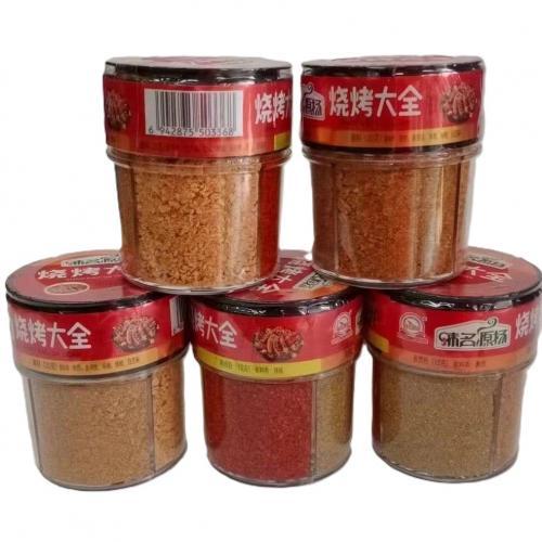味名源扬【烧烤大全 四合一】烧烤撒粉蘸料 65g