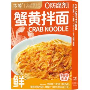 不等【蟹黄拌面】135g