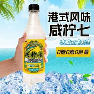 轻田【咸柠七】咸柠檬味汽水 520ml
