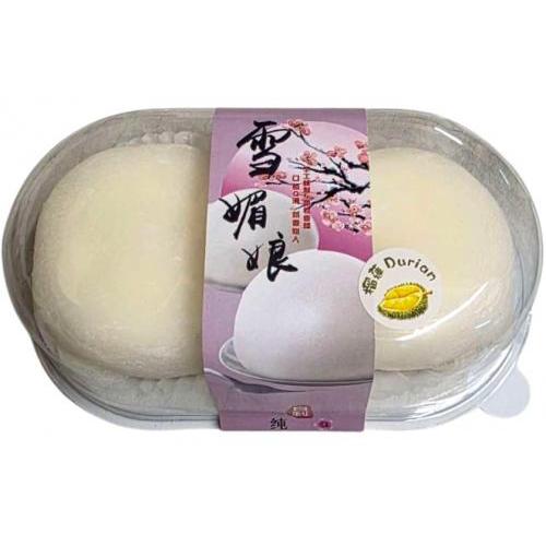 雪媚娘【榴莲味】蛋糕 100g