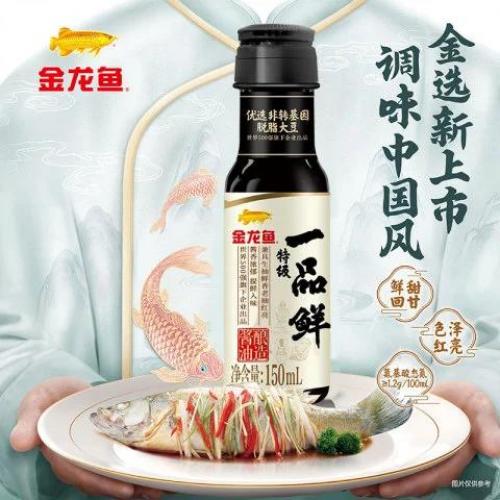 金龙鱼【一品鲜】酱油/生抽 150ml